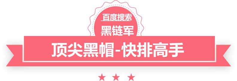 2024新澳门今晚开奖号码和香港黄石seo服务